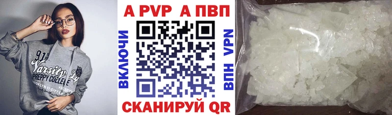 Alpha-PVP крисы CK  blacksprut ссылки  Чебаркуль 