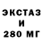 MDMA crystal M16A4