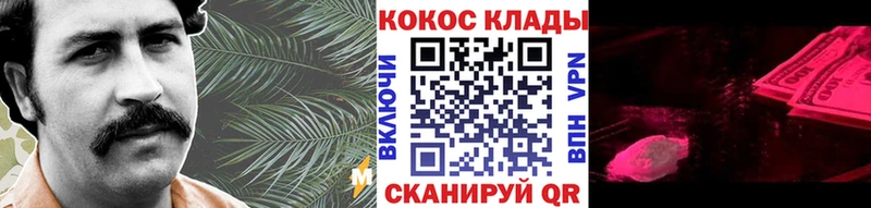 COCAIN 99% Чебаркуль