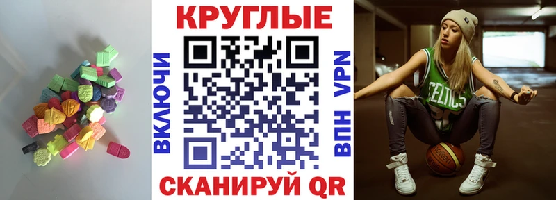 Экстази таблы  OMG как войти  Чебаркуль 