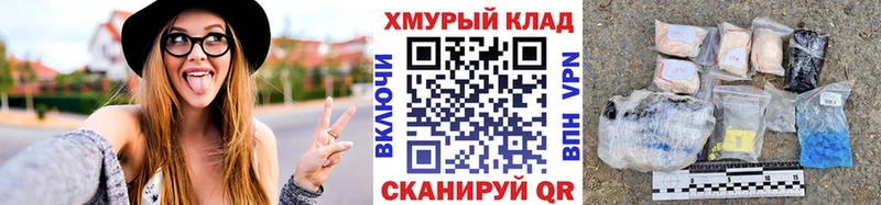 Героин хмурый  наркота  Чебаркуль 