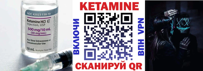 ссылка на мегу маркетплейс  Чебаркуль  Кетамин VHQ 