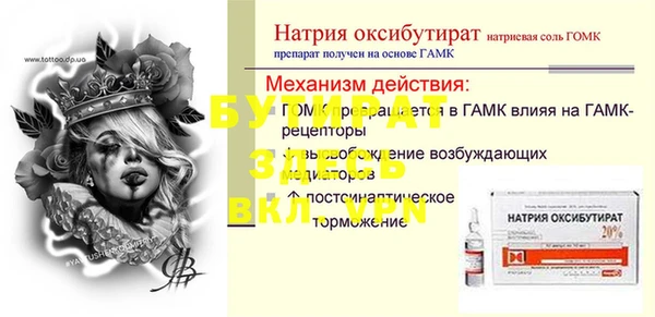 а пвп мука Нефтегорск