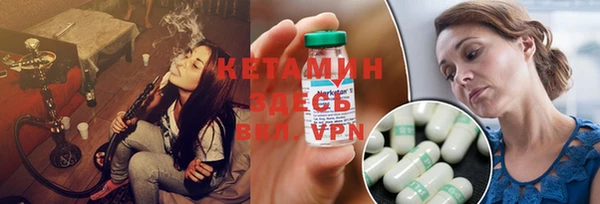 таблы Абинск