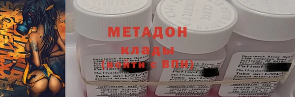 гидропоника Абаза