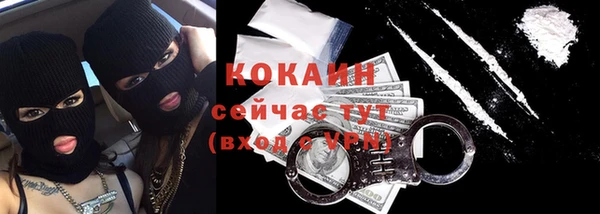 mix Абдулино