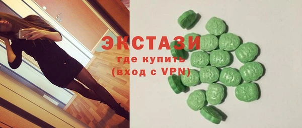 гидропоника Абаза
