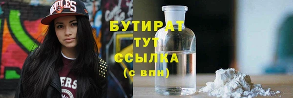 меф Алексеевка