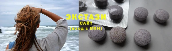 мескалин Нефтекумск