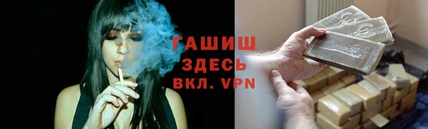 гидропоника Абаза