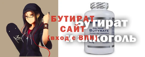 гидропоника Абаза