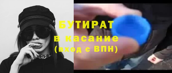 а пвп мука Нефтегорск