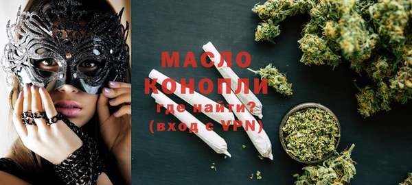 таблы Абинск