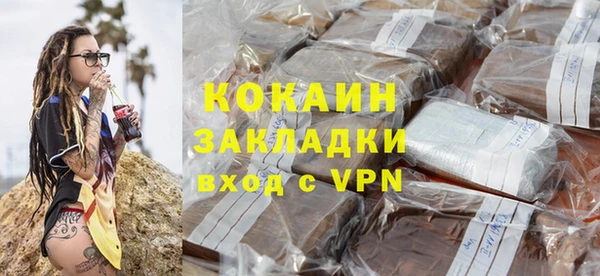 мескалин Нефтекумск