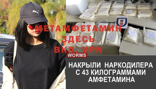 меф Алексеевка