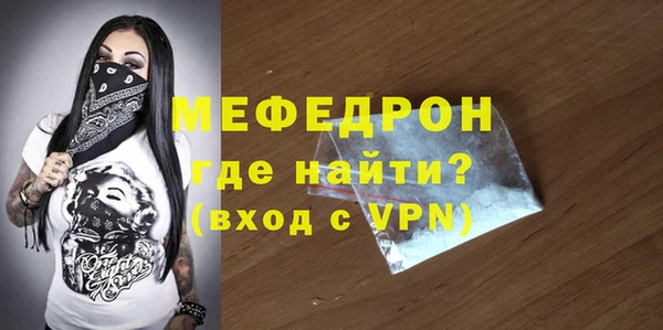 таблы Абинск