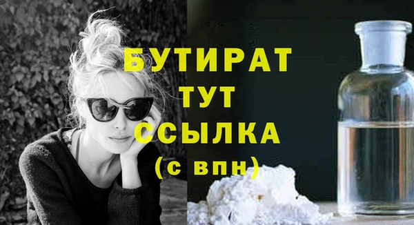 mix Абдулино