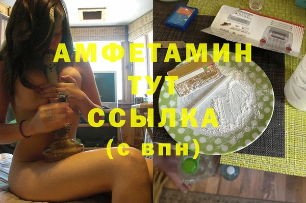 прущий лед Нея