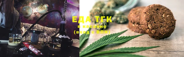 таблы Абинск