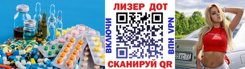 нарко площадка клад  Чебаркуль  ЛСД экстази кислота 