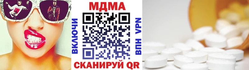 где купить наркоту  Чебаркуль  МДМА молли 