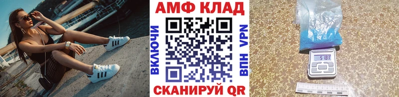 наркошоп  Чебаркуль  Метамфетамин мет 