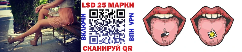 где купить наркоту Чебаркуль Наркотические марки 1,5мг