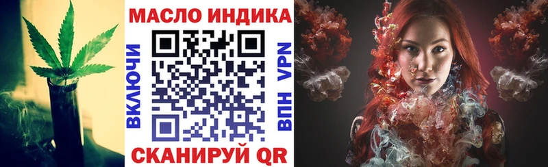 ТГК концентрат  купить наркоту  Чебаркуль 