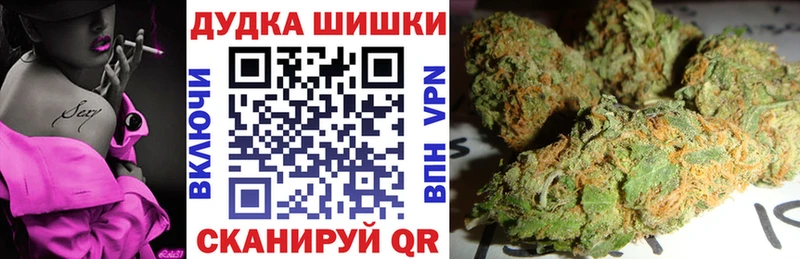 Канабис White Widow  хочу наркоту  Чебаркуль 